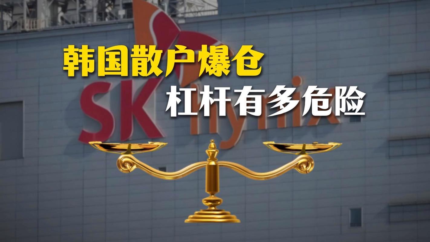 开仓平仓爆仓穿仓区别_加杠杆是什么意思_股票杠杆爆仓