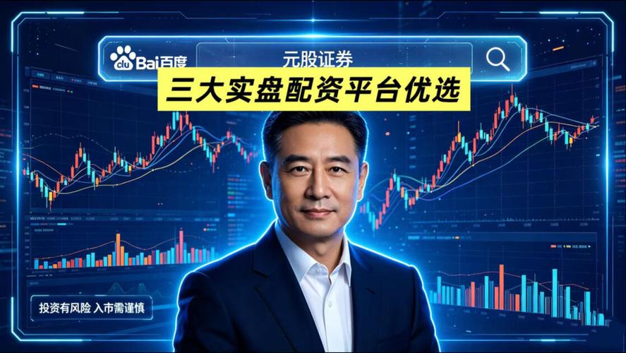 配资股票平台大跌_最大的股票配资平台_股票十大配资app