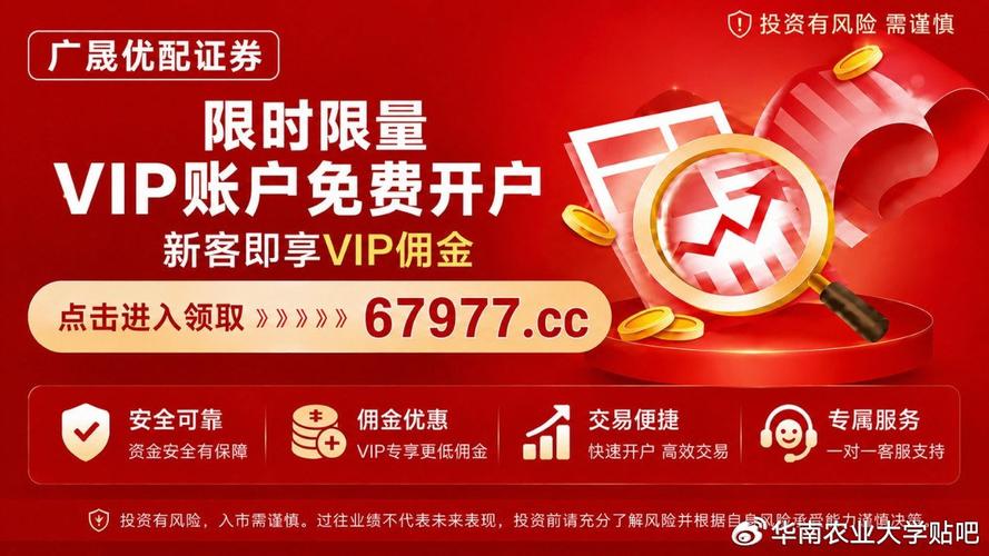 A股要涨？股票加杠杆怎么操作？券商两融开通全攻略
