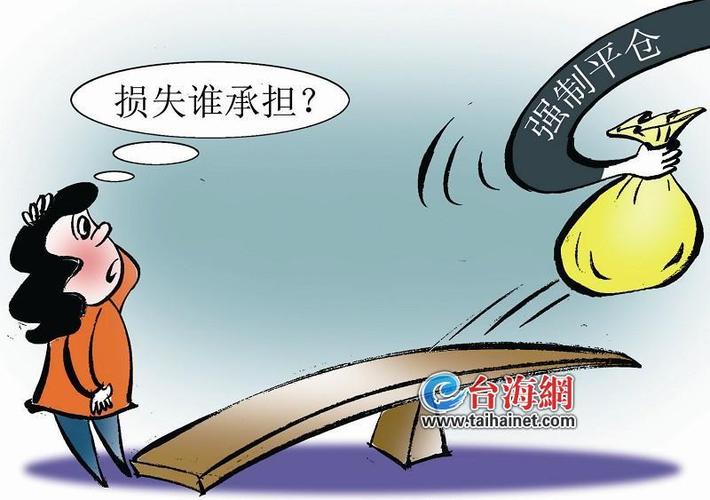 股票杠杆爆仓_杠杆投资强制平仓原理_爆仓是什么意思
