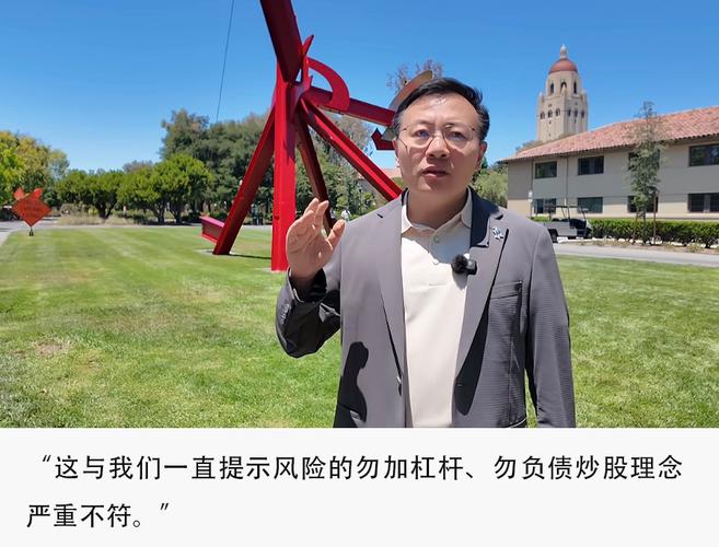 股票杠杆爆仓_任泽平付费群解散事件_任泽平会员加杠杆炒股爆仓声明