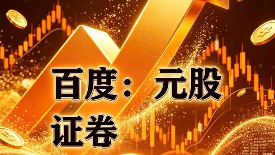 安全口碑评价_股票配资平台正规实盘_免费股票配资