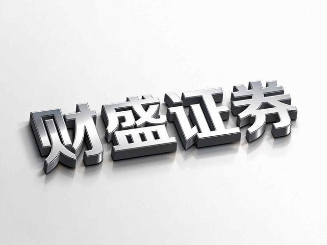 正规股票配资特点解析，这些免费股票配资细节必看