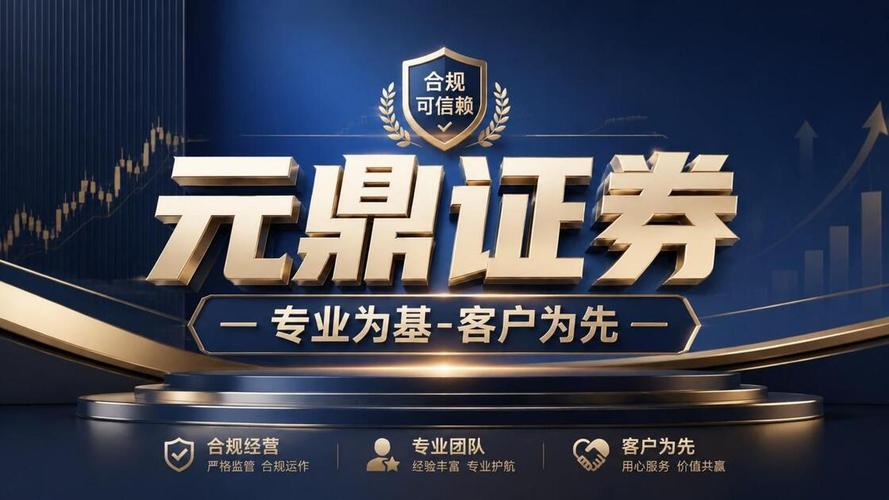 股票配资吧怎么选？2026年十大合规配资平台资金安全测评