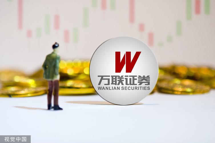 万联证券高管变更公告_万联证券新任总裁张毅峰_万联证券