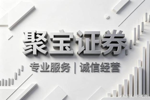 如何加杠杆炒股_加杠杆炒股政策影响_加杠杆炒股操作流程