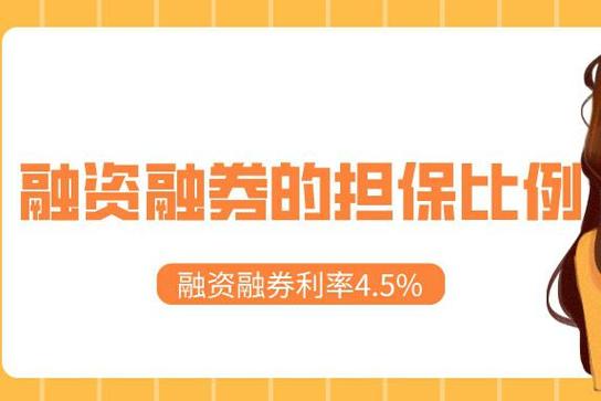 加杠杆炒股操作流程_加杠杆炒股政策影响_如何加杠杆炒股