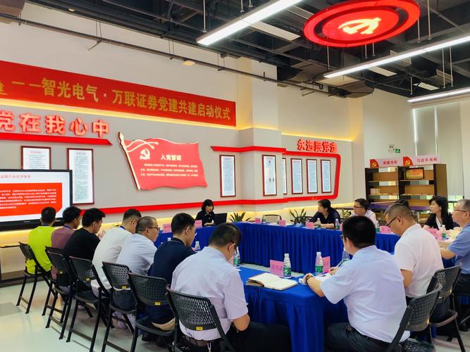 万联证券_广州金控拟增资20亿元_万联证券增资25.49亿股